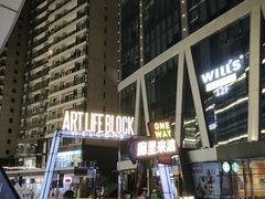 -300杯·和牛烧肉清酒专门店(廊里店)