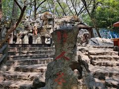 -善卷洞风景区