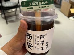 -陈学正酸梅汤(大学习巷店)