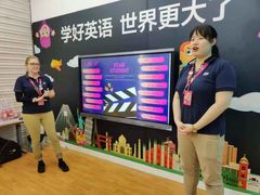 -英孚教育青少儿(河东资深教研中心)