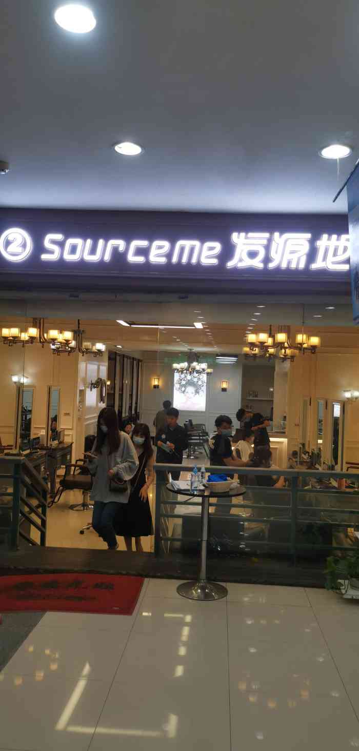 发源地(岳家嘴发尊)-"当时应急去了这家看似还不错的发源地发尊,.