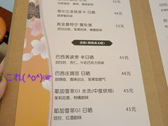-青山上品咖啡·日式法兰绒手冲(高岛屋百货店)