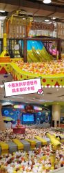 点击看大图 -meland亲子乐园(深圳领展中心城店)