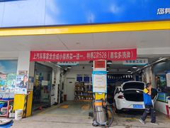 -车享家汽车养护中心(洪山路店)