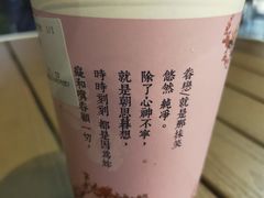 -厝内小眷村(福州永嘉天地店)