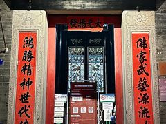 -兆祥公园