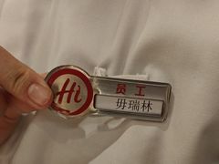 -海底捞火锅(应天门古城根店)
