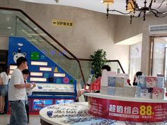 门面-中国丹阳眼镜城