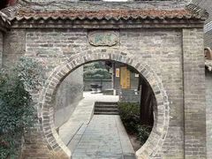 -兴教寺