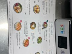 菜单-宝珠奶酪(浦东金桥店)