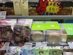 -花园饼屋·吐司蛋糕面包(星海店)
