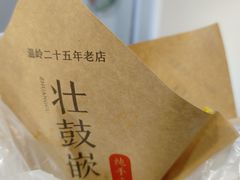 -荣家小吃(紫阳街店)