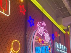 -南浦洞烤肉·新世界版(奥体店)
