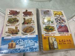 -区海鸡场饭店(石壁店)
