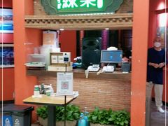 门面-绿茶餐厅(蓝色港湾店)