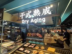 -東盛炭烤自助料理(浦东文峰广场店)