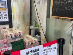 -京三儿烤鸡架(北新桥店)
