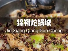 -清真·锦翔炝锅鱼(明德门店)