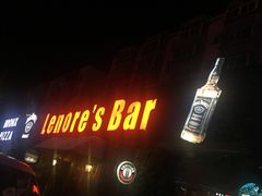 -丽纳尔斯酒吧LENORE’S BAR(三经街店)