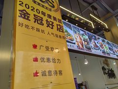 -百家鲜·杭帮菜