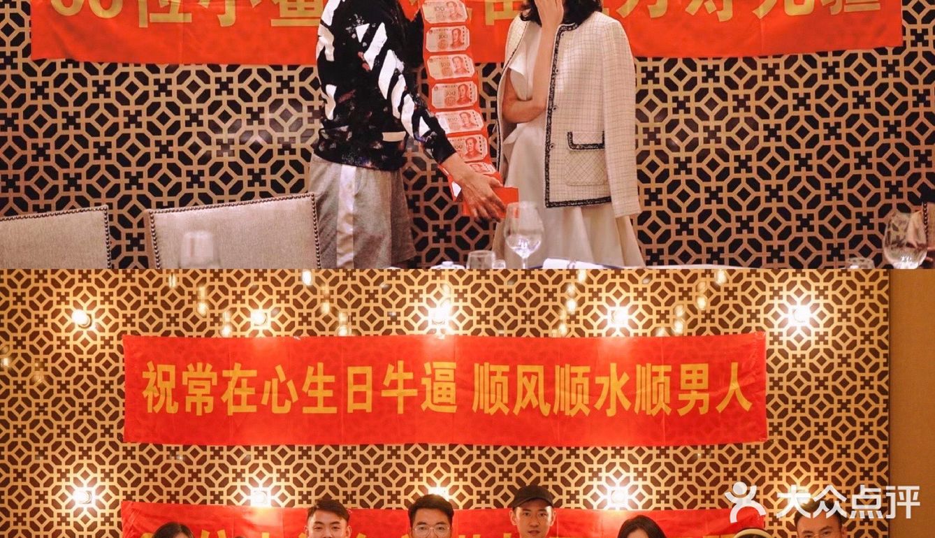 韩剧《顶楼》式生日派对🎊｜“土”到极致就是“潮”‼️