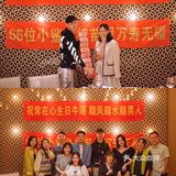 韩剧《顶楼》式生日派对🎊｜“土”到极致就是“潮”‼️