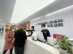 -优诺口腔(华东总院)
