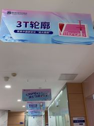 -重庆联合丽格第五医疗美容医院