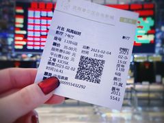 -武商摩尔影城(国广IMAX激光店)