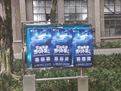 -重庆交通大学-1食堂