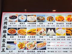 -杜记甜食(大众巷店)