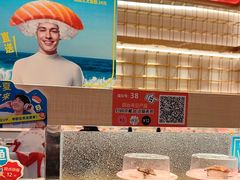 -争鲜回转寿司(太阳宫凯德PLUS店)