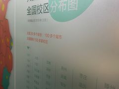-大墨蒲公英素质美校(武汉保利校区)