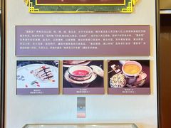 -北京饭店谭家菜
