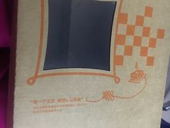 -壹点壹客·生日蛋糕(南山店)