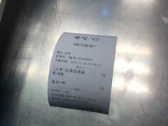 -1点点(芦潮港店)