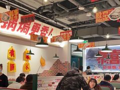 -恭喜上堓砂锅焗·海鲜大排档(闵行龙湖店)