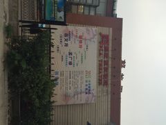 iphone_upload_pic-解放军歌剧院