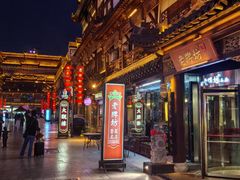 -老牌坊•鲁菜名店•地道济南菜(大观园商埠店)