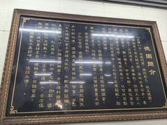 -百年德园(侯家塘店)