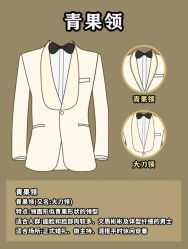 -Mr.Royal御匠先生·手工全麻衬衣西服定制