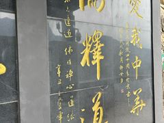 -圣莲山风景区