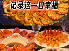 -红盔甲·小龙虾(车公庙店)