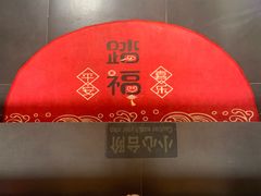 -然一素食餐厅(马利来广场店)