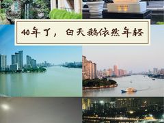 -广州白天鹅宾馆