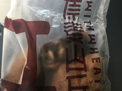 -原麦山丘(望京小街店)