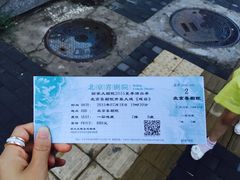 -北京喜剧院