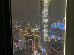 -重庆解放碑威斯汀酒店