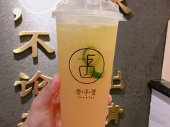 -舍予茶(桂林路店)