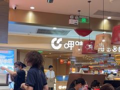 -遇见小面(东方宝泰店)